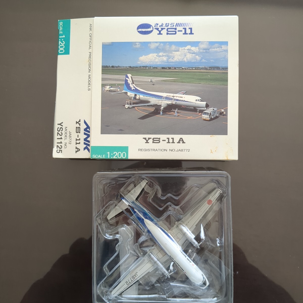 Yahoo!オークション -「ys 11」(飛行機) (ホビーラジコン)の落札相場