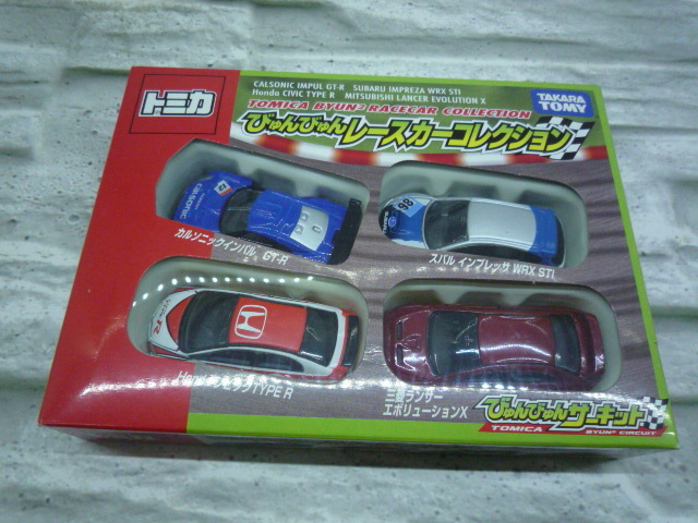 Yahoo!オークション -「トミカ びゅんびゅんレースカーコレクション
