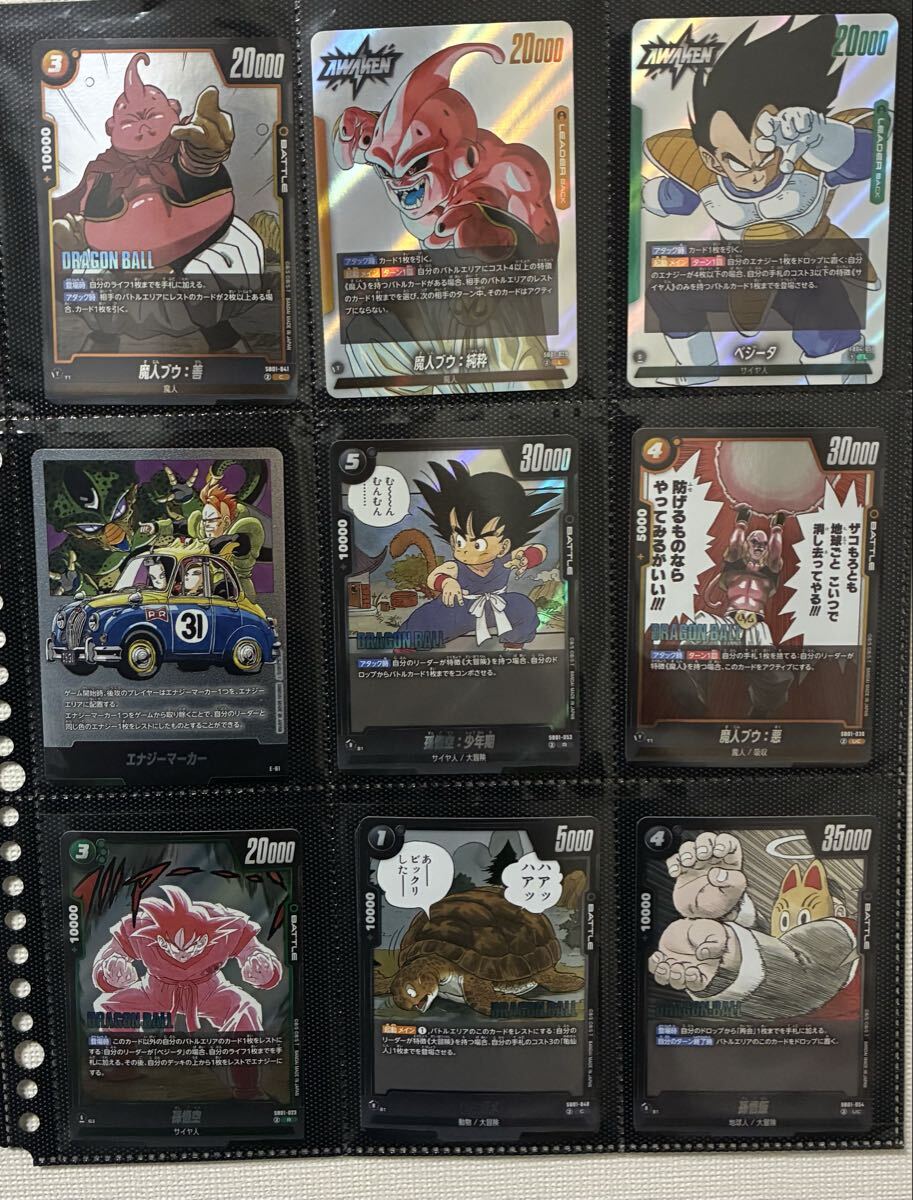 2026年最新】ドラゴンボールフュージョンワールドの商品一覧 - Yahoo