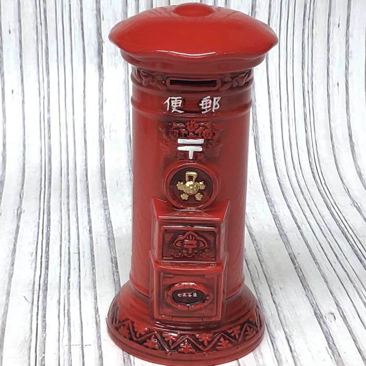 2026年最新】Yahoo!オークション -郵便ポスト 貯金箱の中古品・新品