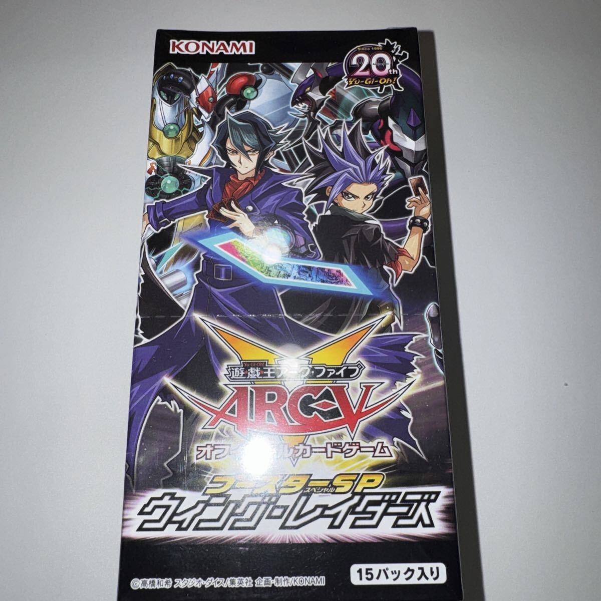 2026年最新】Yahoo!オークション -遊戯王 未開封 ブースターの中古品