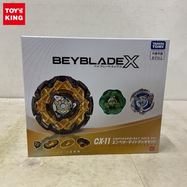 Yahoo!オークション -「ベイブレード 未開封」の落札相場・落札価格