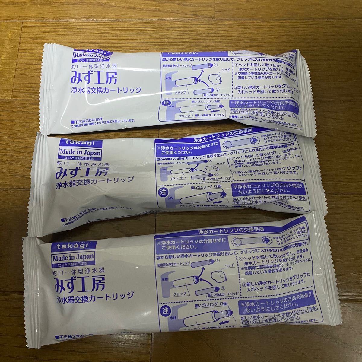 タカギ 浄水 みず工房 カートリッジ｜Yahoo!フリマ（旧PayPayフリマ）