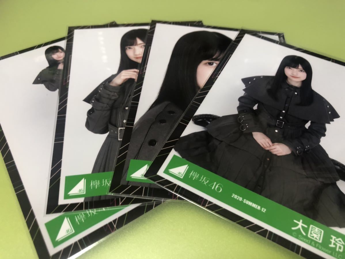 櫻坂46 大園玲 クリスマスサンタ衣装 ランダム生写真 4種コンプ 4枚 4