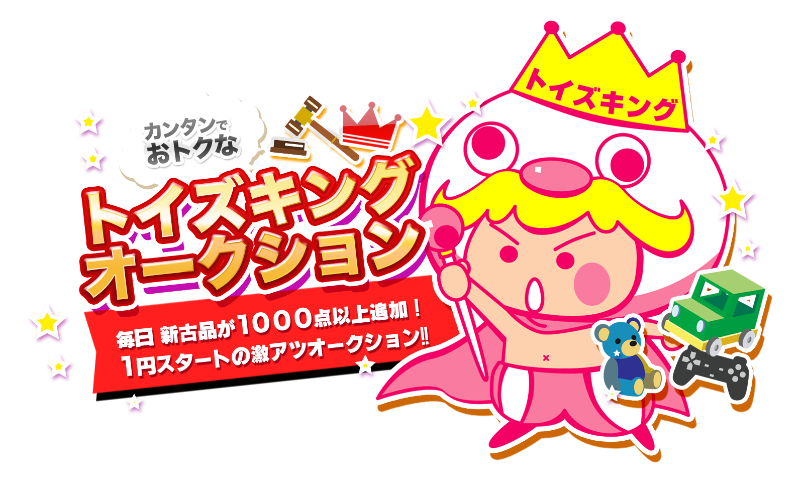 未開封 谷口亮 トレイリー the girl of dark night フィギュア 販売・買取