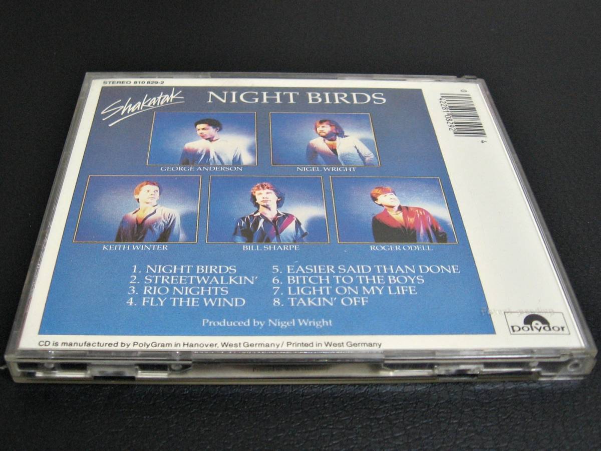 Shakatak（シャカタク）｜ブリティッシュ・ジャズ・ファンク