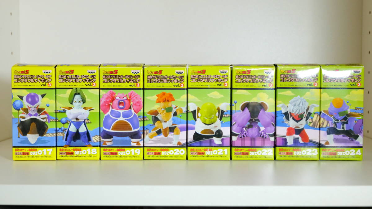 ドラゴンボールZ ワーコレvol.3 接近！ギニュー特戦隊編 全8種