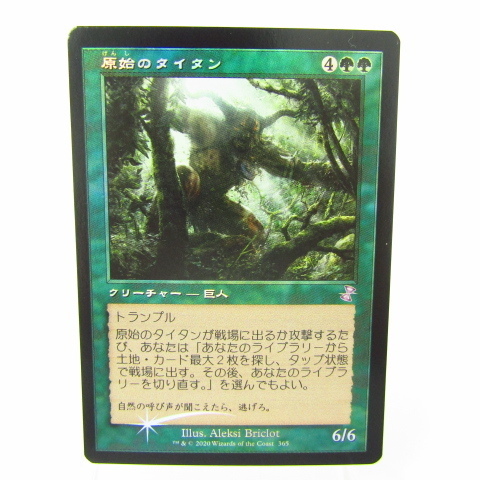 水蓮の花びら/Lotus Petal V09 Foil From The Vault : Exiled 英語版