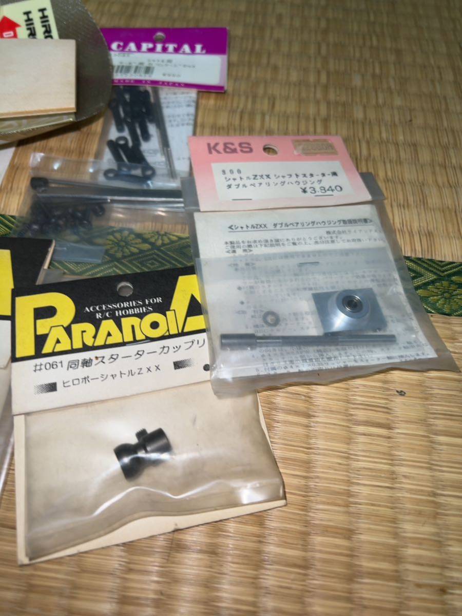 新品部品付き】部品取り用 ヒロボー HIROBO シャトルZ 新品部品付き