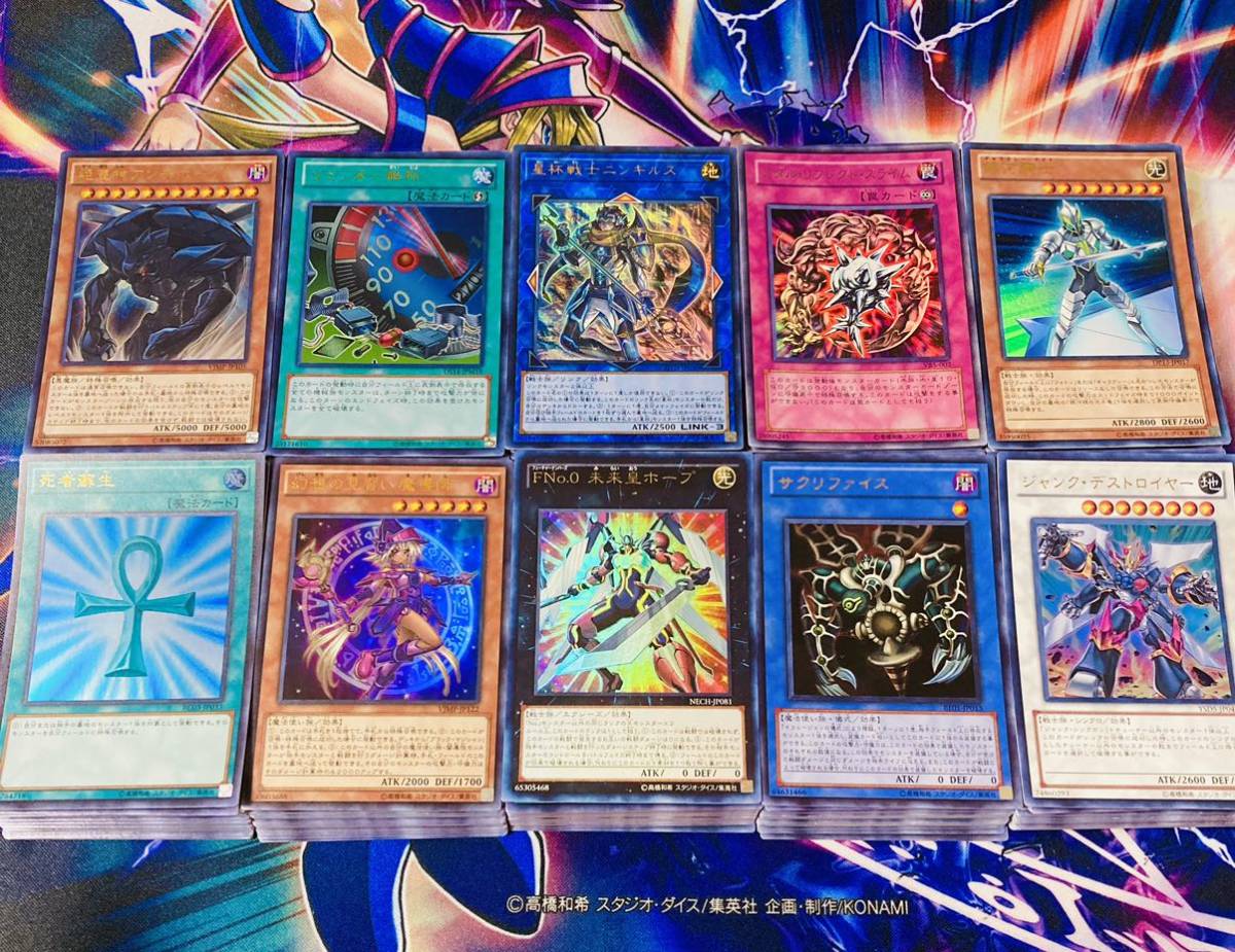 遊戯王 SR.UR 約1000枚まとめ売り 遊戯王 大量まとめ売り SR以上 約