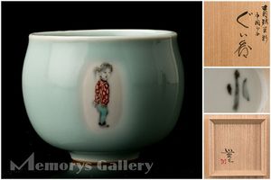 三浦小平二のYahoo!オークション(旧ヤフオク!)の相場・価格を見る