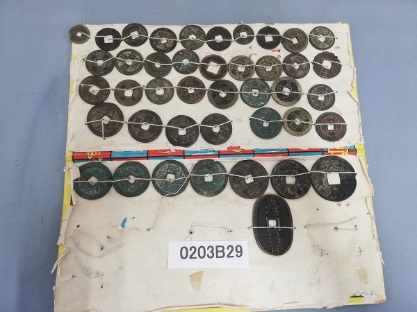 嘉慶通宝の値段と価格推移は？｜20件の売買データから嘉慶通宝の価値が