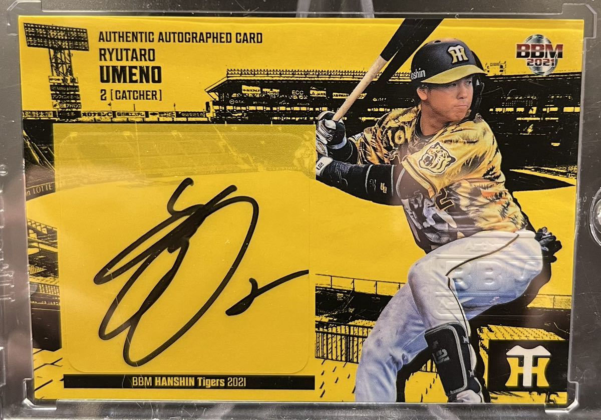 BBM2023ヤクルト 59枚限定直筆サインカード 奥川恭伸 即決