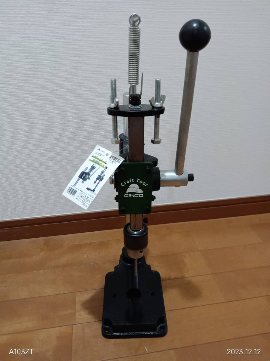 CINCO シンコ ハンドプレス機 グリーンモデル 穴あけ機 目打ち ハトメ