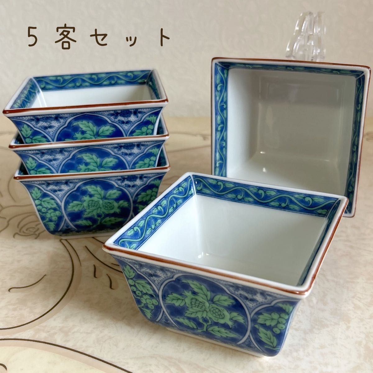 美濃焼 前畑陶器 庫山窯 小鉢揃 5客セット 角鉢 青華緑彩｜Yahoo