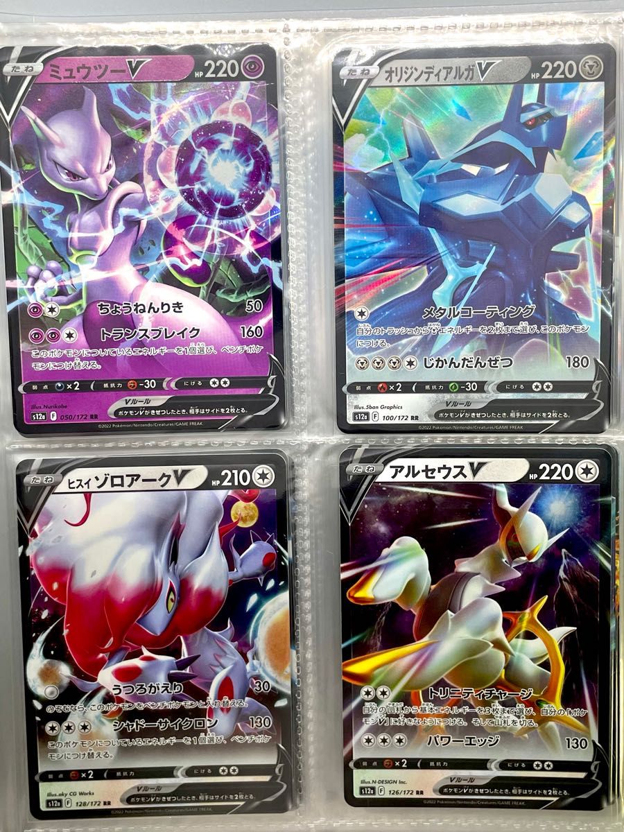 引退品/コレクション整理】ポケモンカード キラ仕様以上 100枚セット