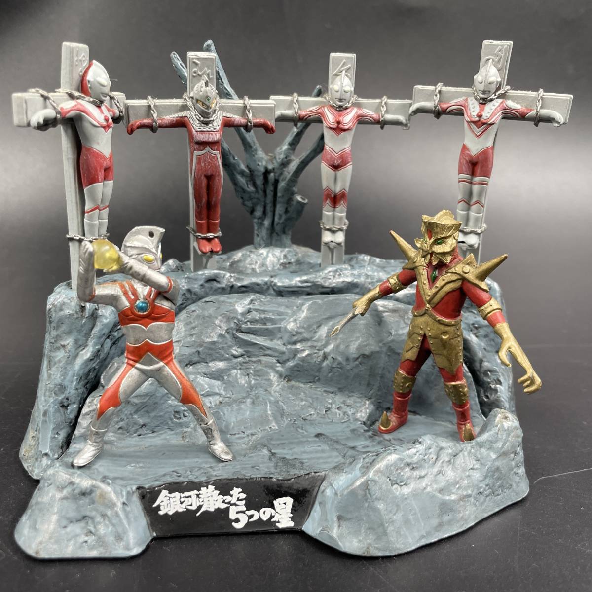 Yahoo!オークション - ウルトラ怪獣戯画 死刑 ウルトラ5兄弟 銀河に散