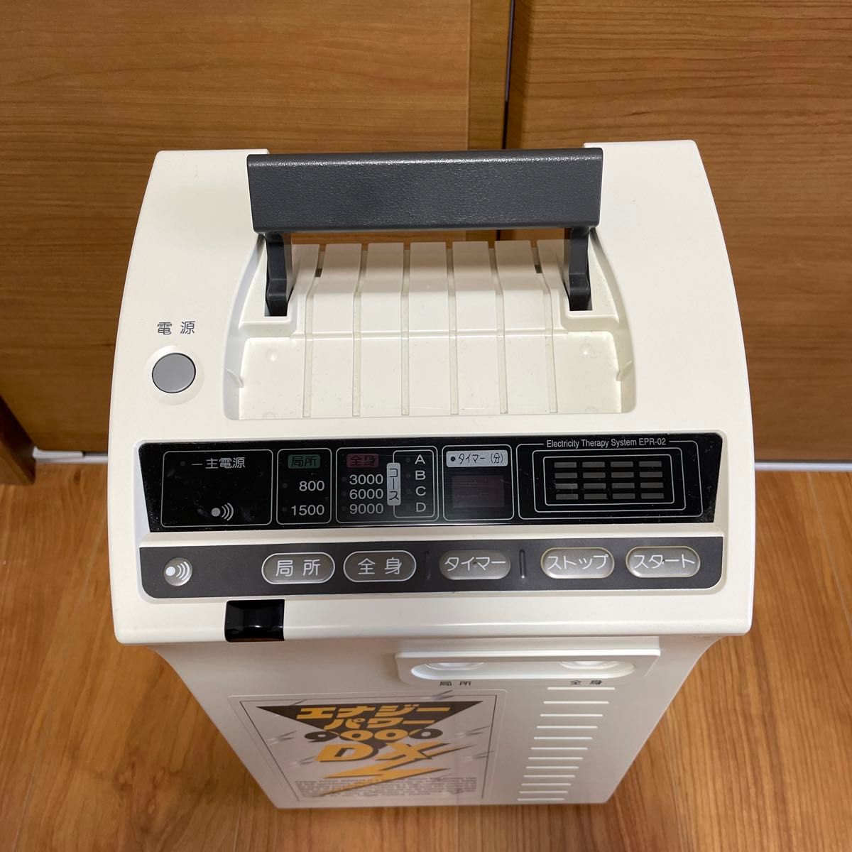 エナジーパワー9000DX 家庭用 電位治療器 マルタカ｜Yahoo!フリマ（旧