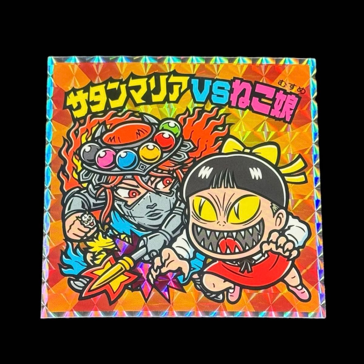 ゲゲゲの鬼太郎×ビックリマン 鳥取 境港 シール 3種&ガイドブック