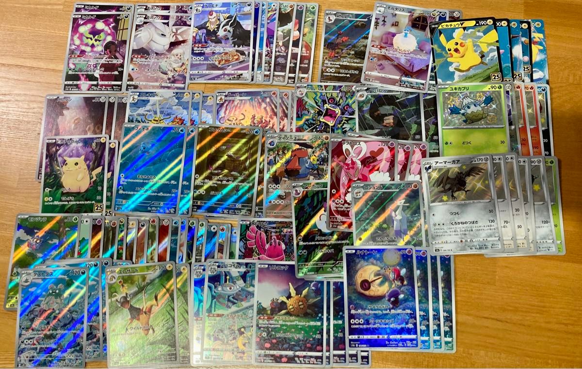 100枚セット】 ポケモンカード AR CHR S 大量 まとめ 引退品 キラ