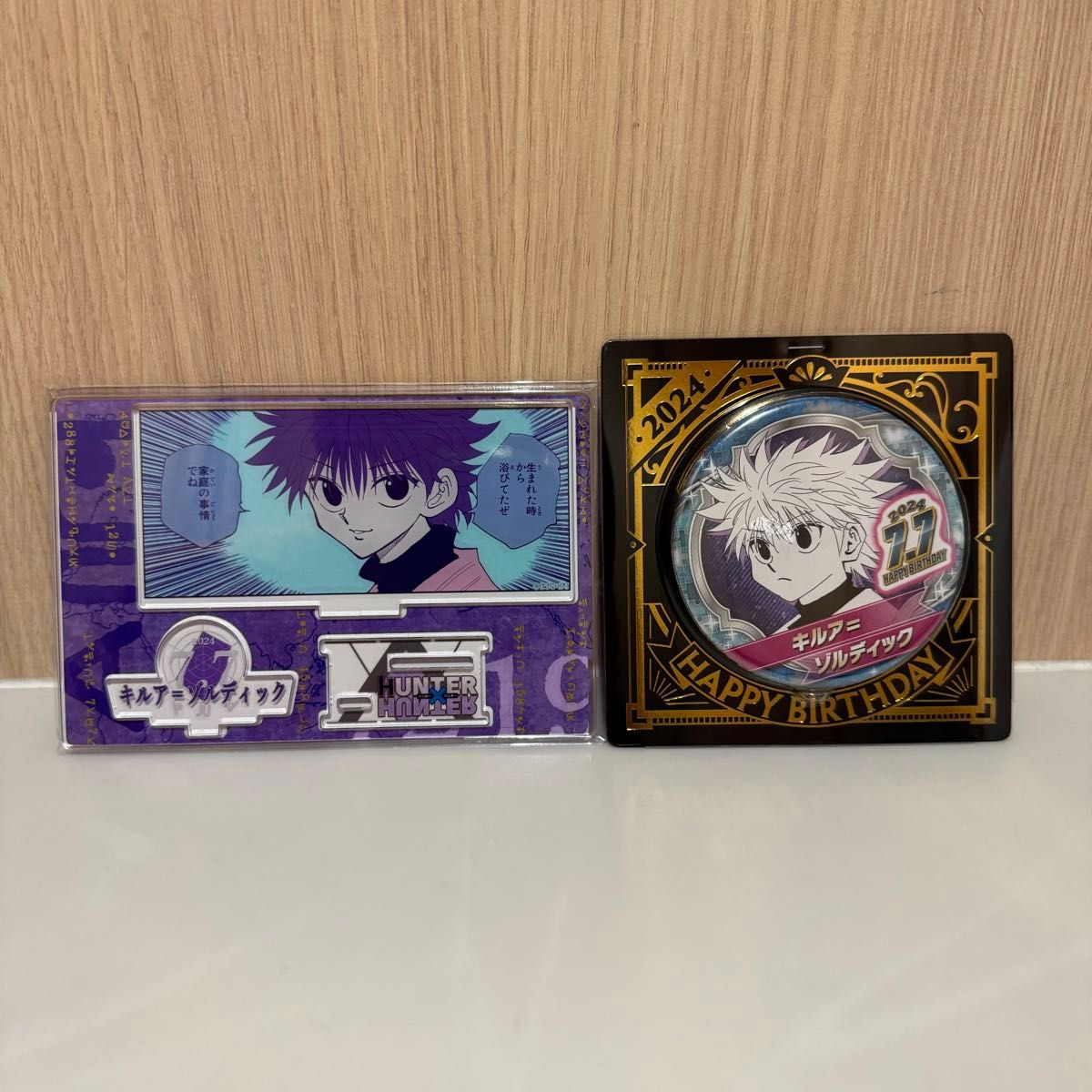 HUNTER×HUNTER ハンターハンター ジャンプショップ バースデイ缶バッジ