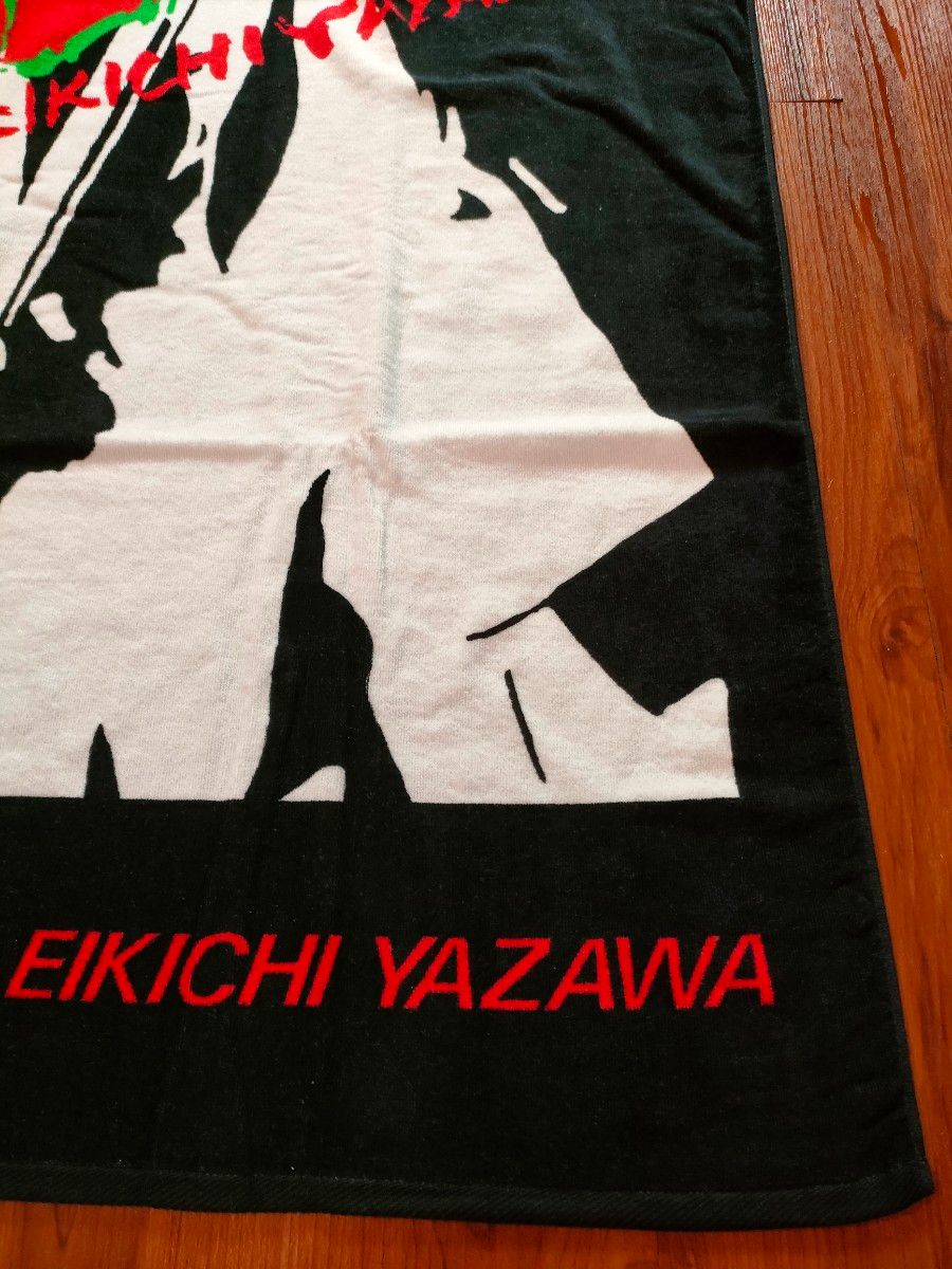 矢沢永吉 スペシャルビーチタオル 97s' フデシルエット SBT 新品未使用