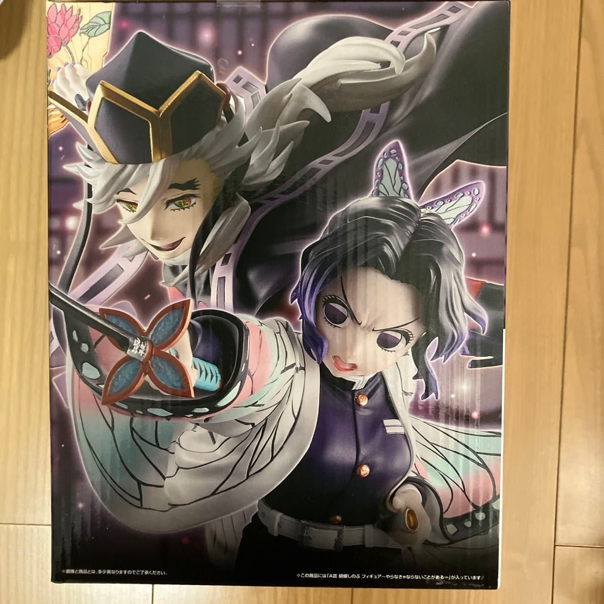 鬼滅の刃 フィギュア 一番くじ A賞 胡蝶しのぶ 姉の仇｜Yahoo!フリマ