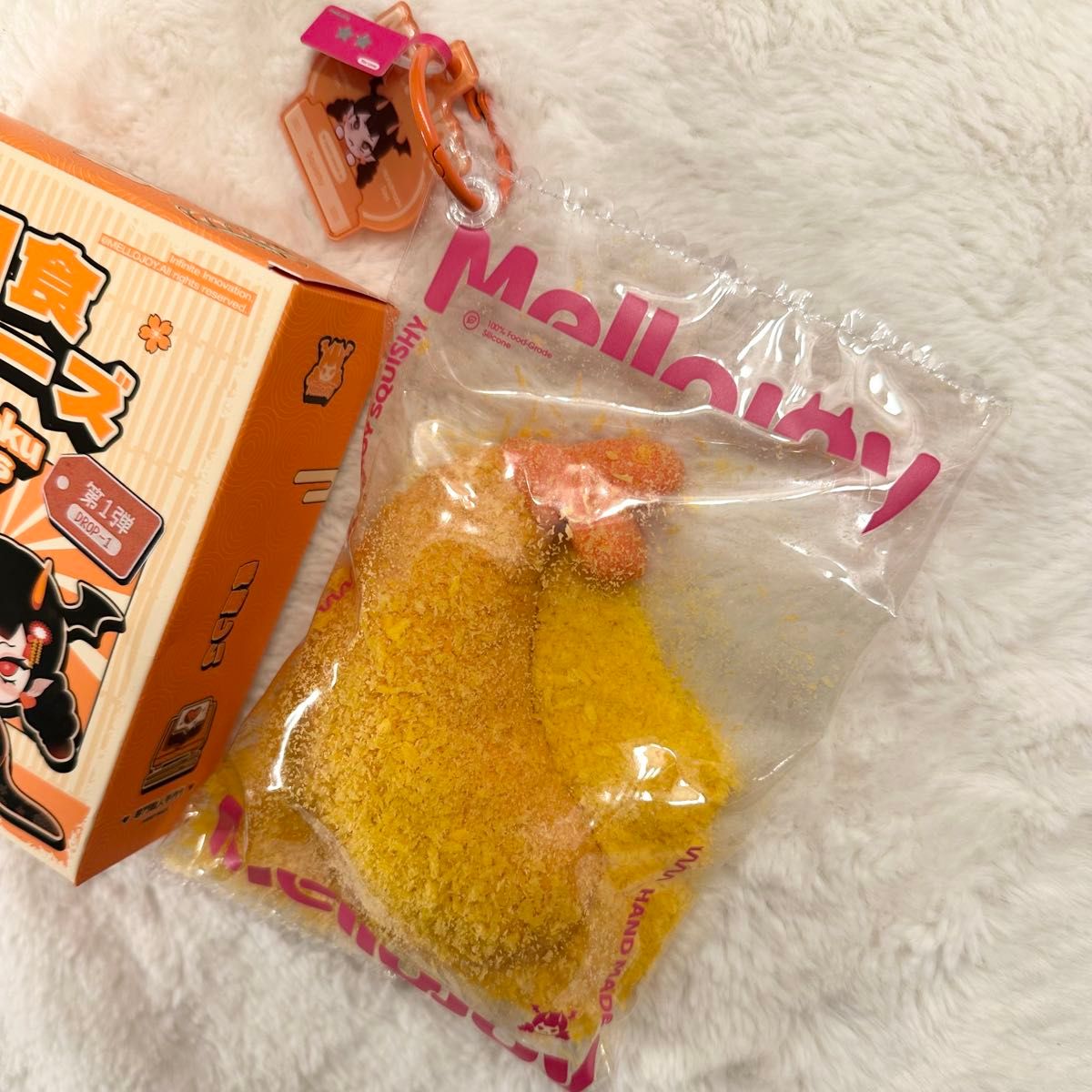 衣たっぷり 】メロジョイ mellojoy 和食シリーズ エビフライ さくさく