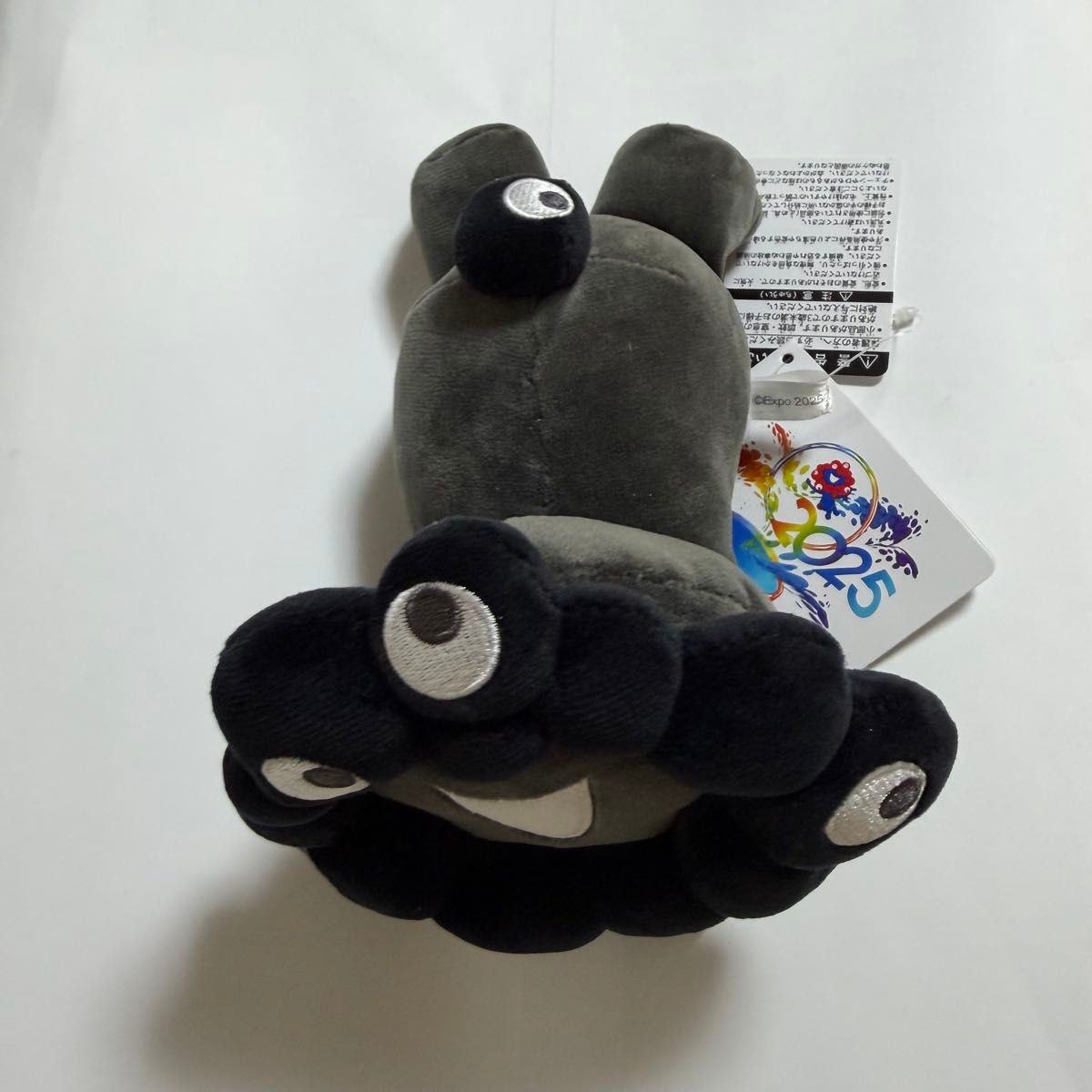 万博 黒ミャクミャク 這型ぬいぐるみ 這い型 ぬいぐるみ ミャクミャク