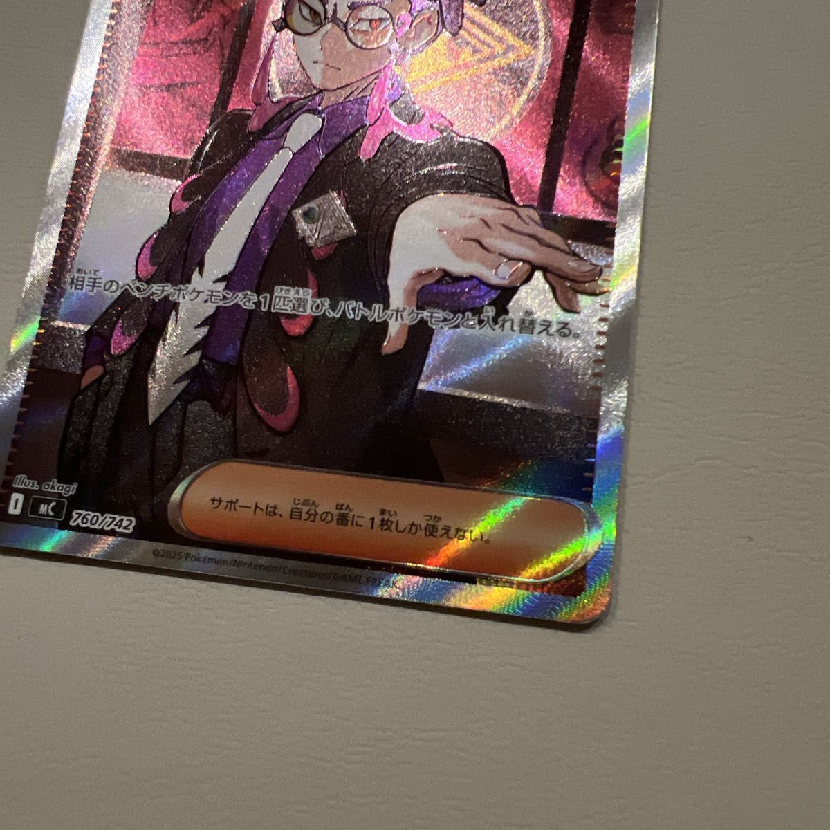 スタートデッキ100 ポケモンカード ボスの指令 カラスバ No 95｜Yahoo