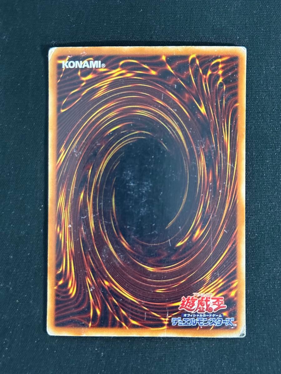 遊戯王】真紅眼の黒竜（レッドアイズブラックドラゴン）ウルトラレアPG