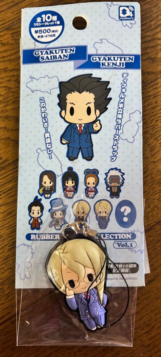 逆転裁判 逆転検事 牙琉 霧人 ラバーストラップ｜Yahoo!フリマ（旧