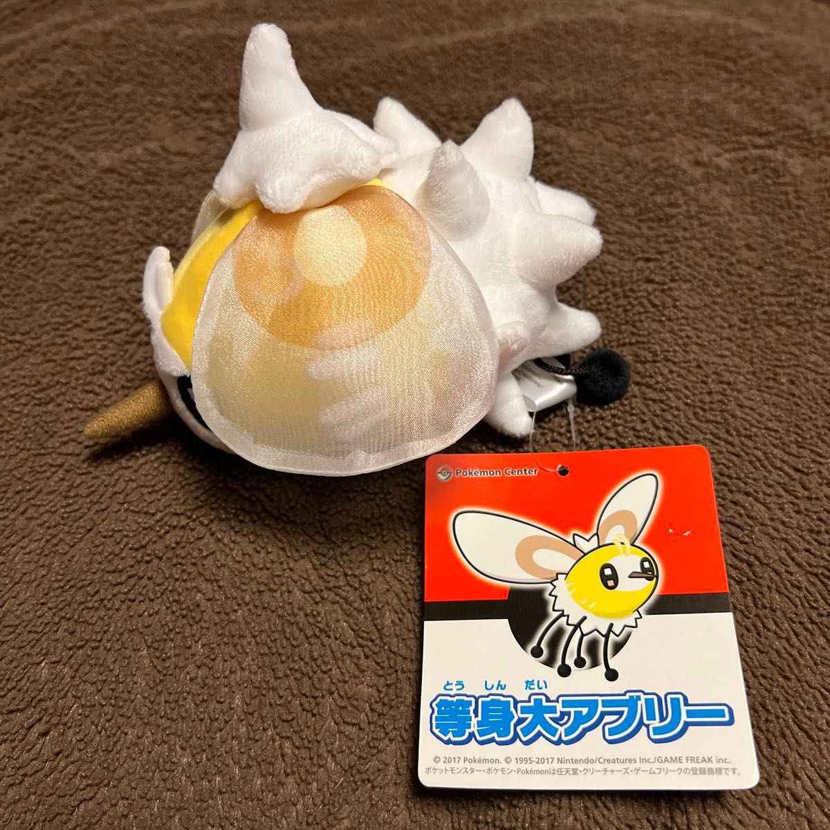 ポケモン ポケットモンスター 等身大 アブリー ぬいぐるみ｜Yahoo