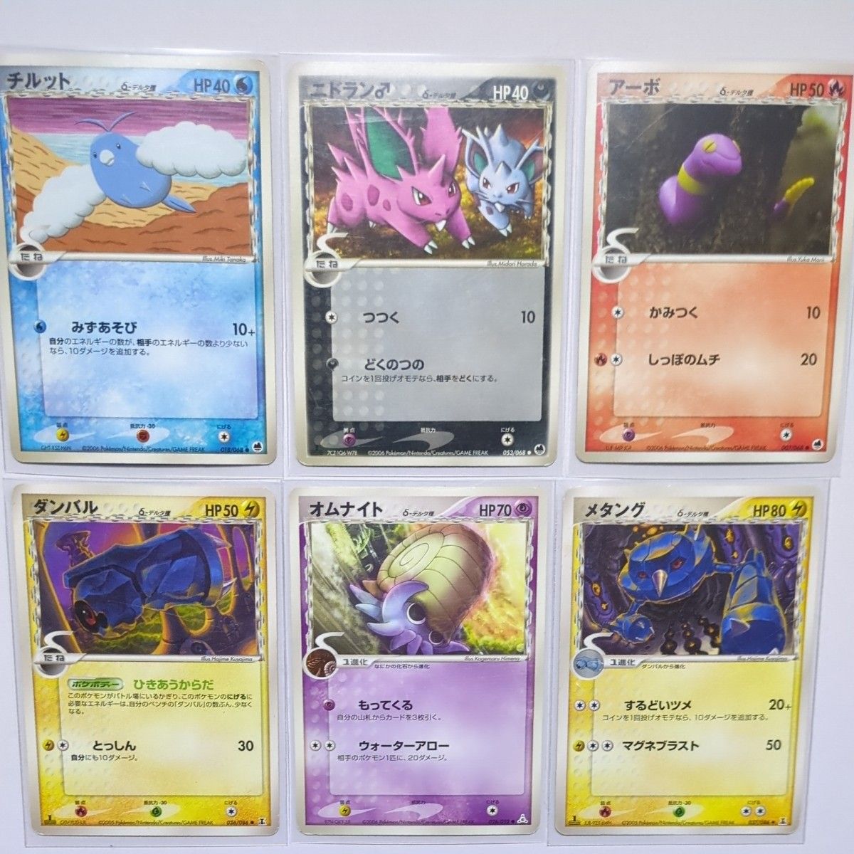 ポケモンカードex・デルタ種まとめ売り｜Yahoo!フリマ（旧PayPayフリマ）