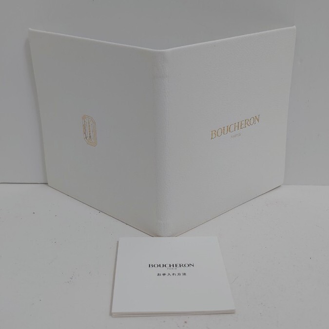 BOUCHERON ブシュロン ジュエリーボックス アクセサリーケース