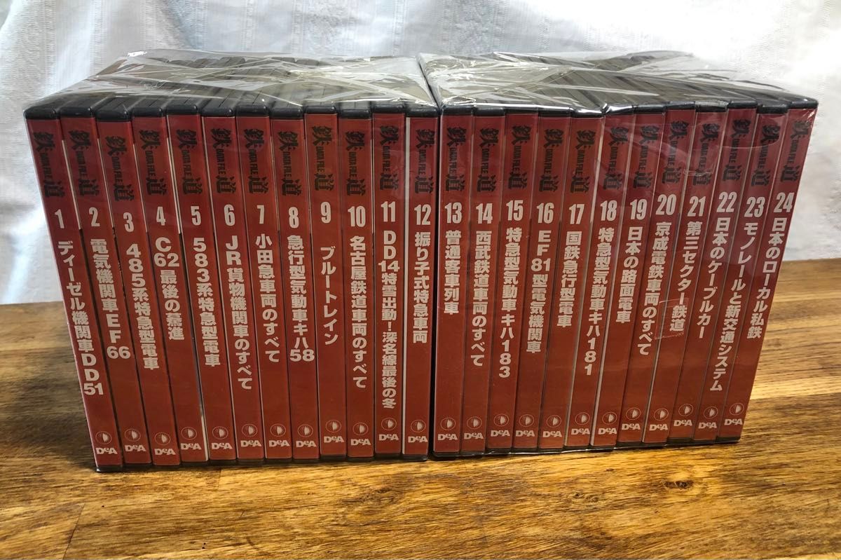 鉄道データファイル DVDコレクション 全24巻セット デアゴスティーニ