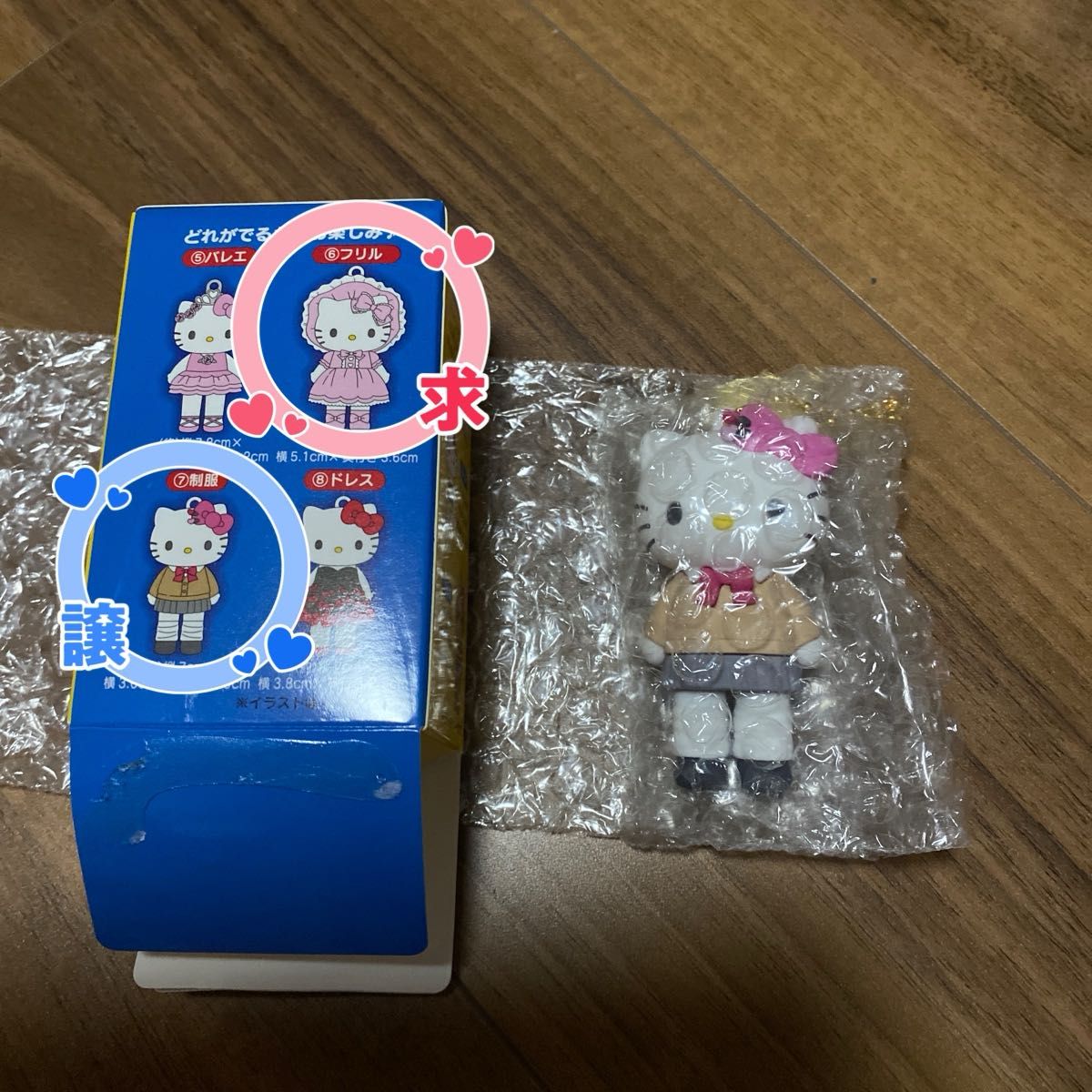 ハローキティ展 シークレットマスコットチャームB｜Yahoo!フリマ（旧