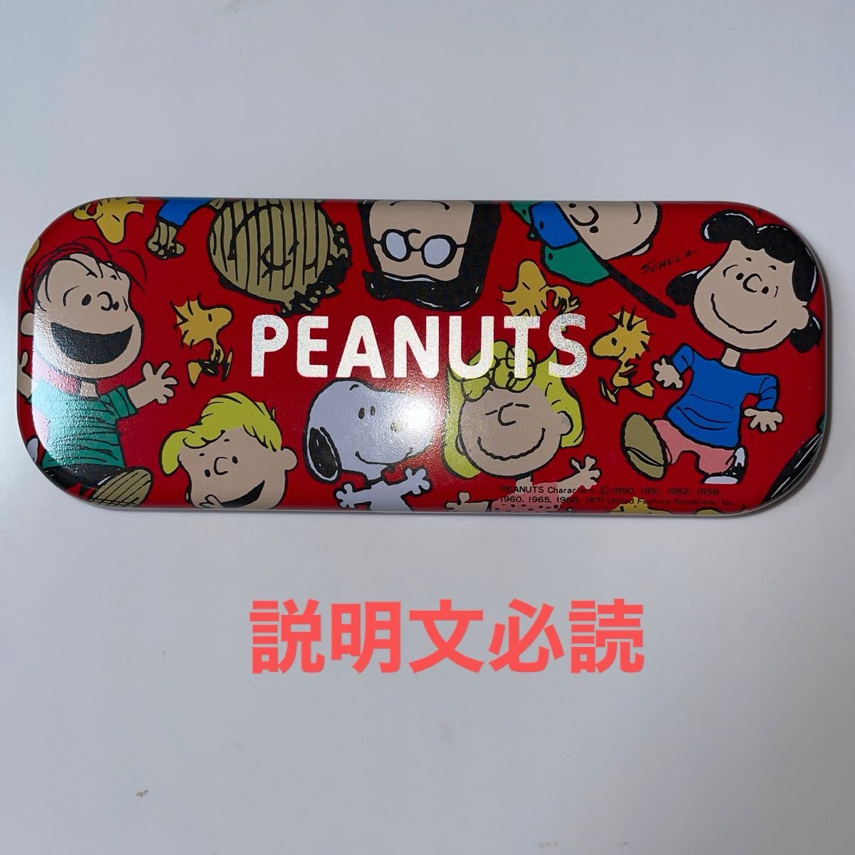 スヌーピー 缶ペンケース 筆箱 赤 昭和レトロ 二段式｜Yahoo!フリマ