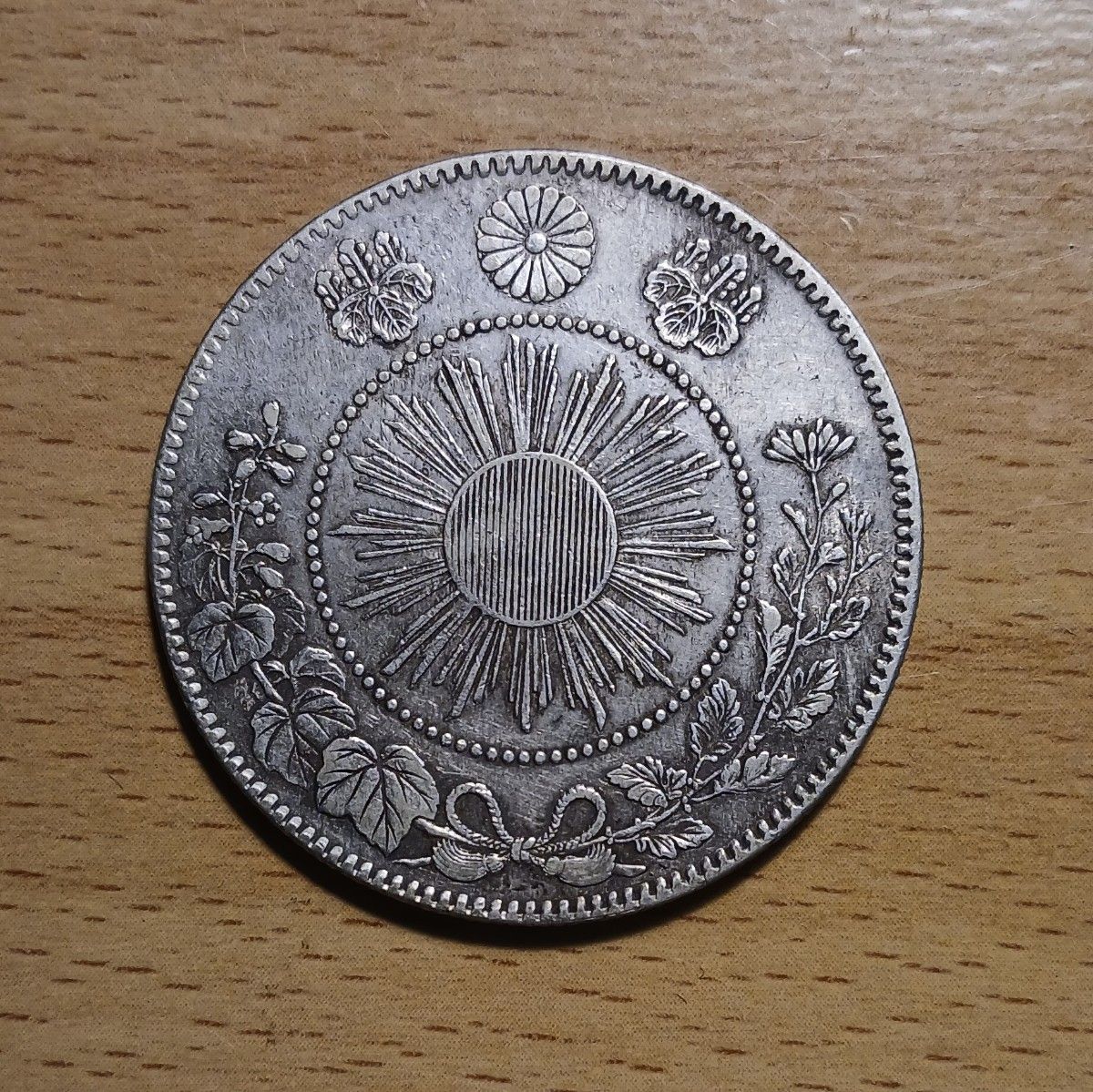 旭日竜大型50銭銀貨 明治3年 美品 2｜Yahoo!フリマ（旧PayPayフリマ）