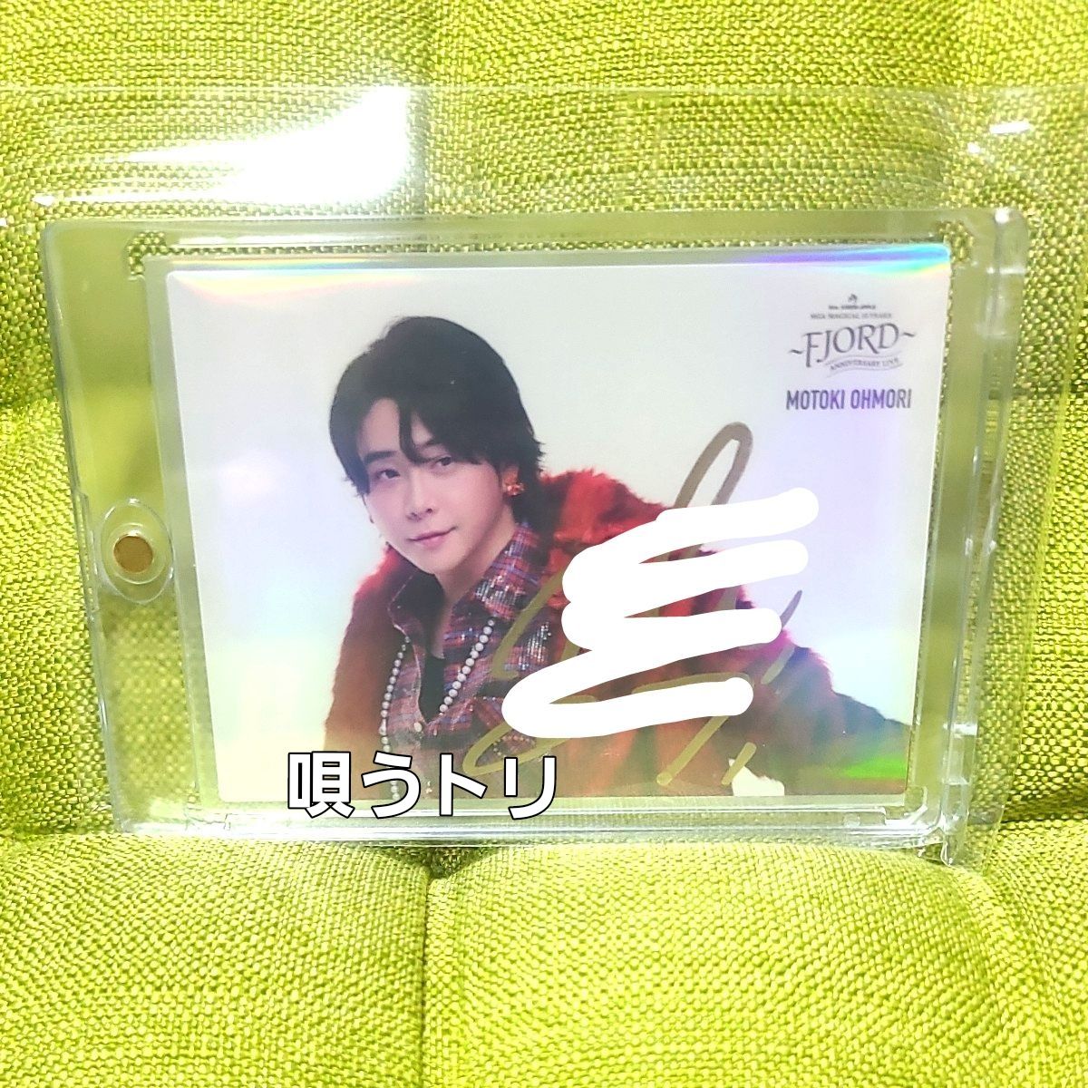 Mrs GREEN APPLE 大森元貴さん 直筆サイン フォトカード｜Yahoo!フリマ