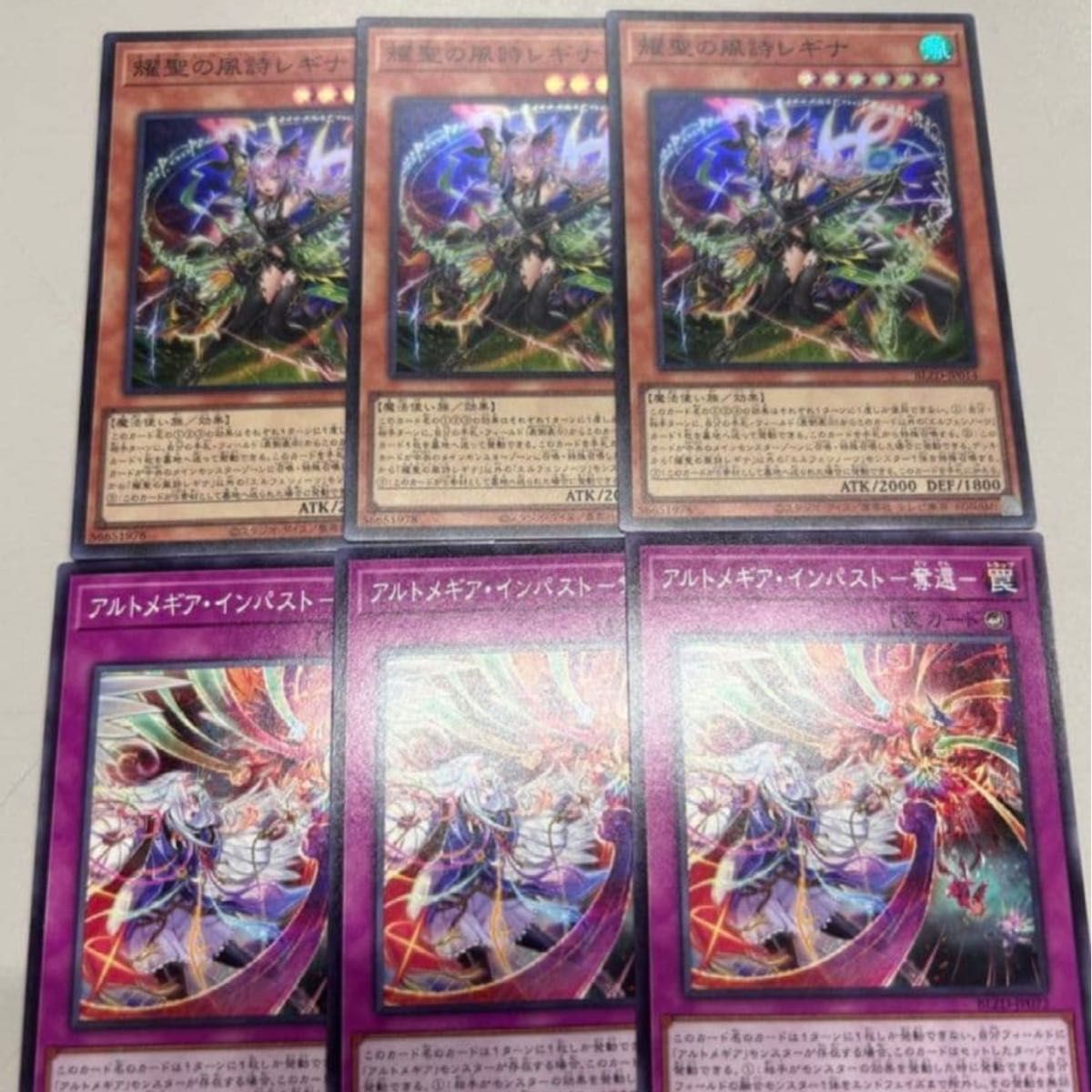 遊戯王 エルフェンノーツ 新規デッキパーツ 各3枚｜Yahoo!フリマ（旧