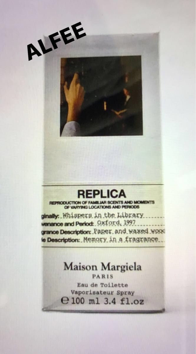 廃盤レア香水 メゾンマルジェラレプリカウィスパーインザライブラリー