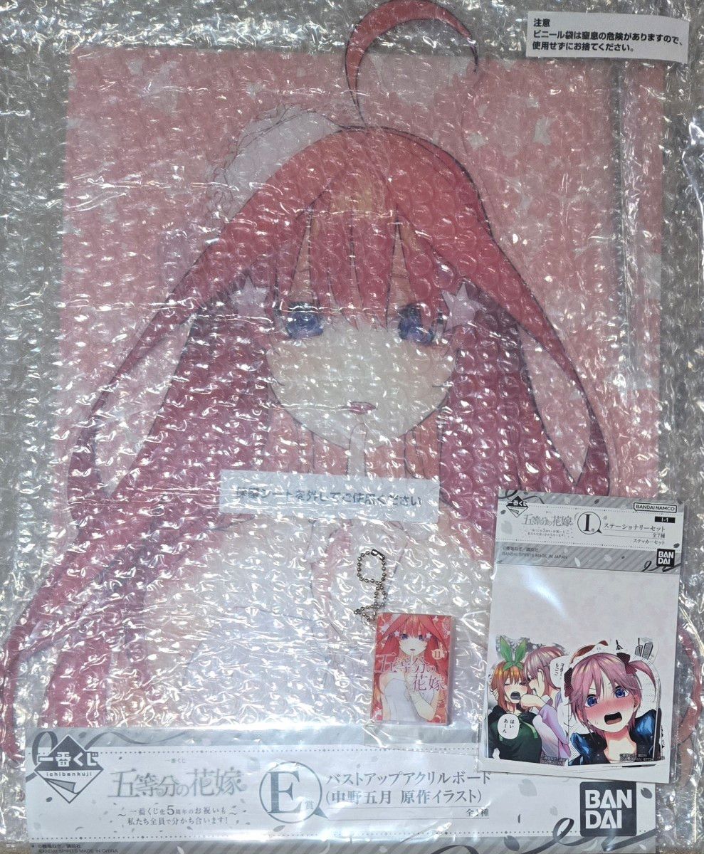 五等分の花嫁 一番くじ バストアップアクリルボード E賞 中野五月