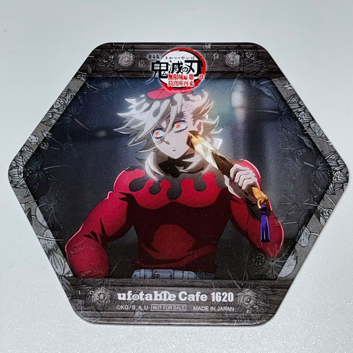 鬼滅の刃 ufotable Cafe コースター 童磨 無限城編 第一章｜Yahoo
