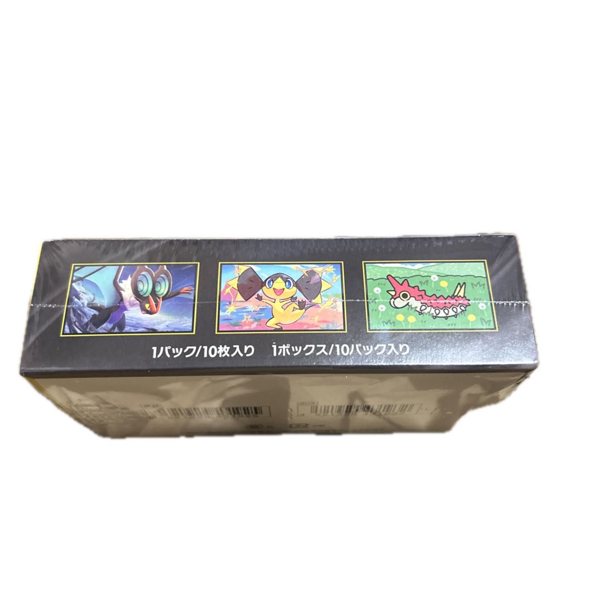 ポケモンカードゲーム ハイクラスパック MEGAドリームex 1BOX