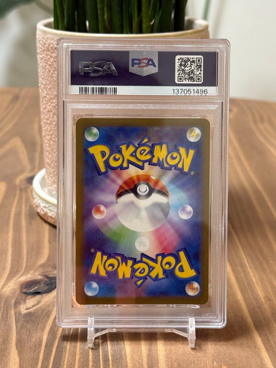 イーブイ YU NAGABAプロモ 062/SV-P 【PSA10】｜Yahoo!フリマ（旧