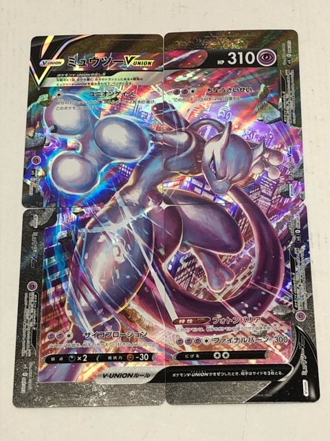 Yahoo!オークション - 135-117 ポケモンカード ミュウツー V-UNION SP5