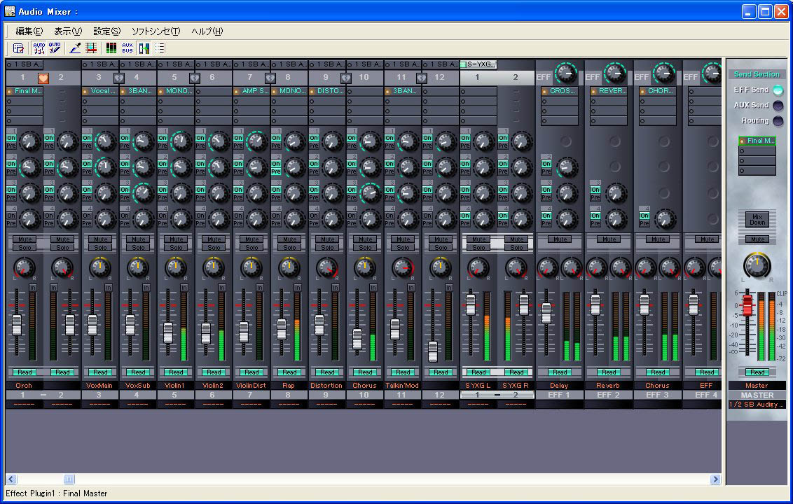 藤本健のDigital Audio Laboratory