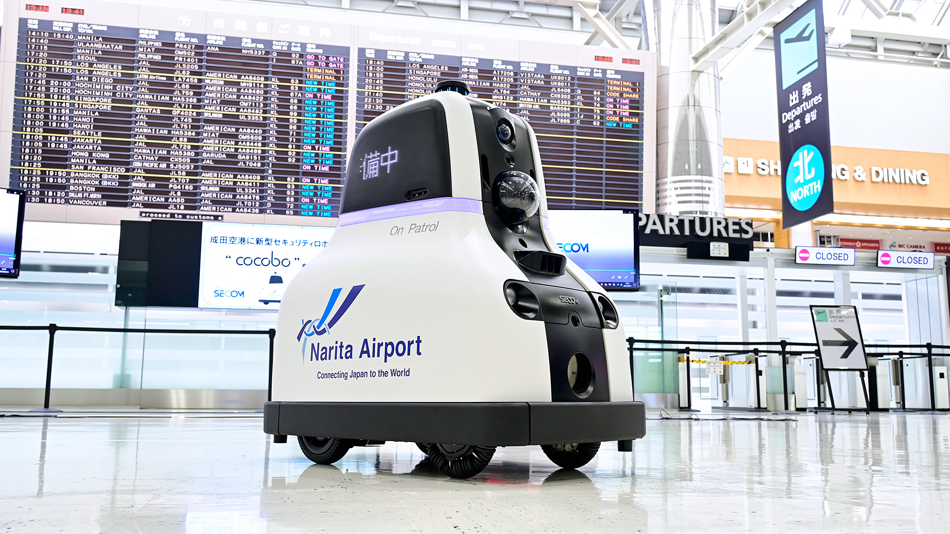 成田空港】日本初 セコム社製新型セキュリティロボット〝cocobo〟導入