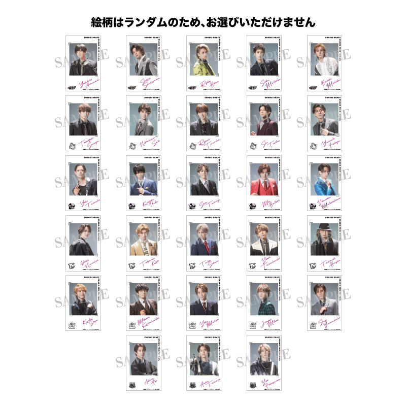 演劇ドラフトグランプリ THE FINAL ランダムチェキ風フォトカード